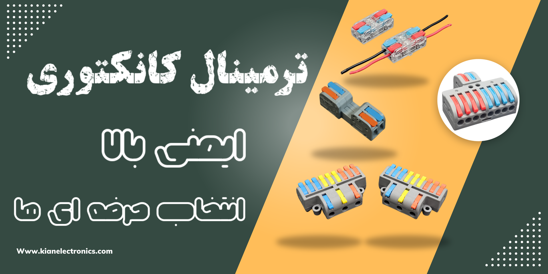 /images/thumbs/0022844_Green and Yellow Simple Clean Shoes Sale Banner_20241128_005956_0000.png